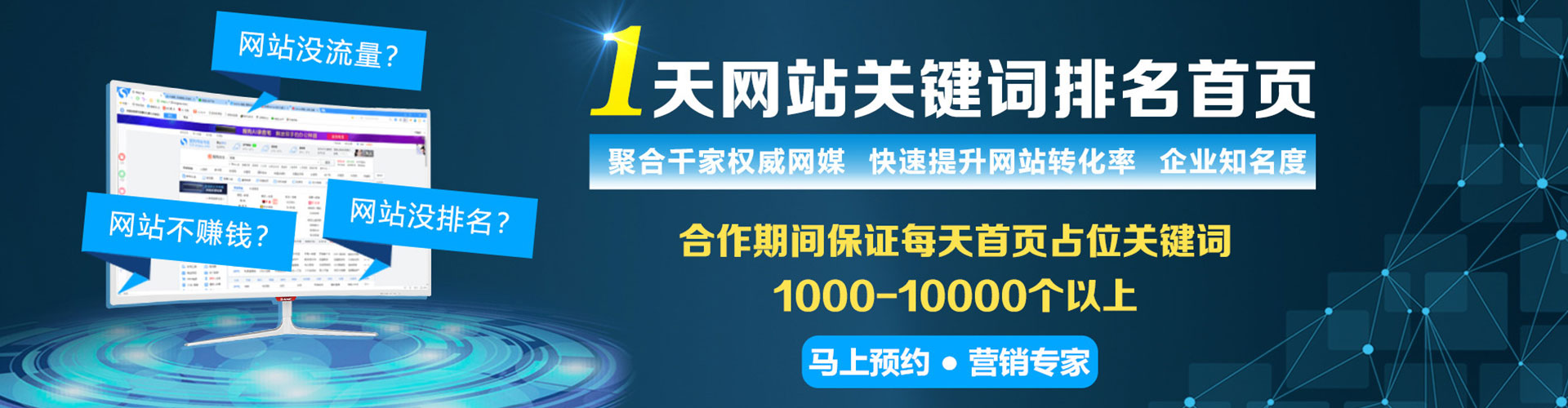 中宁百度信息流