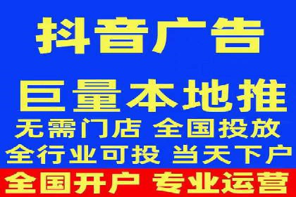 深度解析百度广告推广的投放策略
